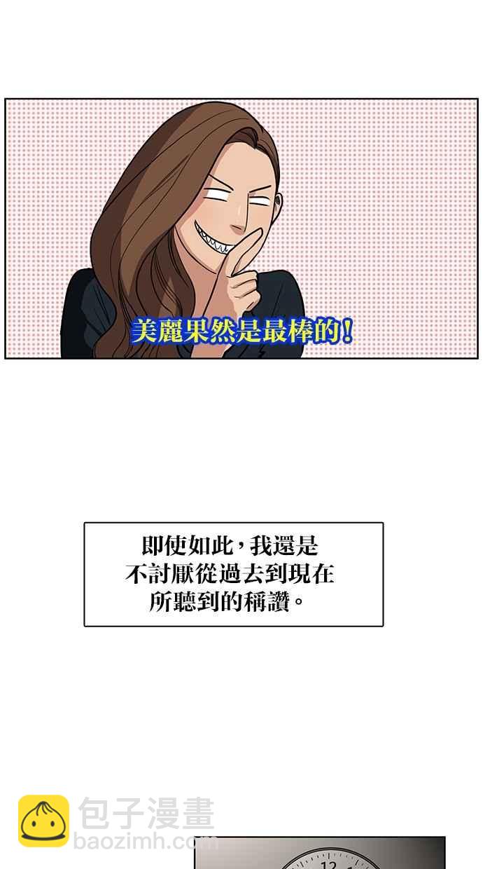 序幕33