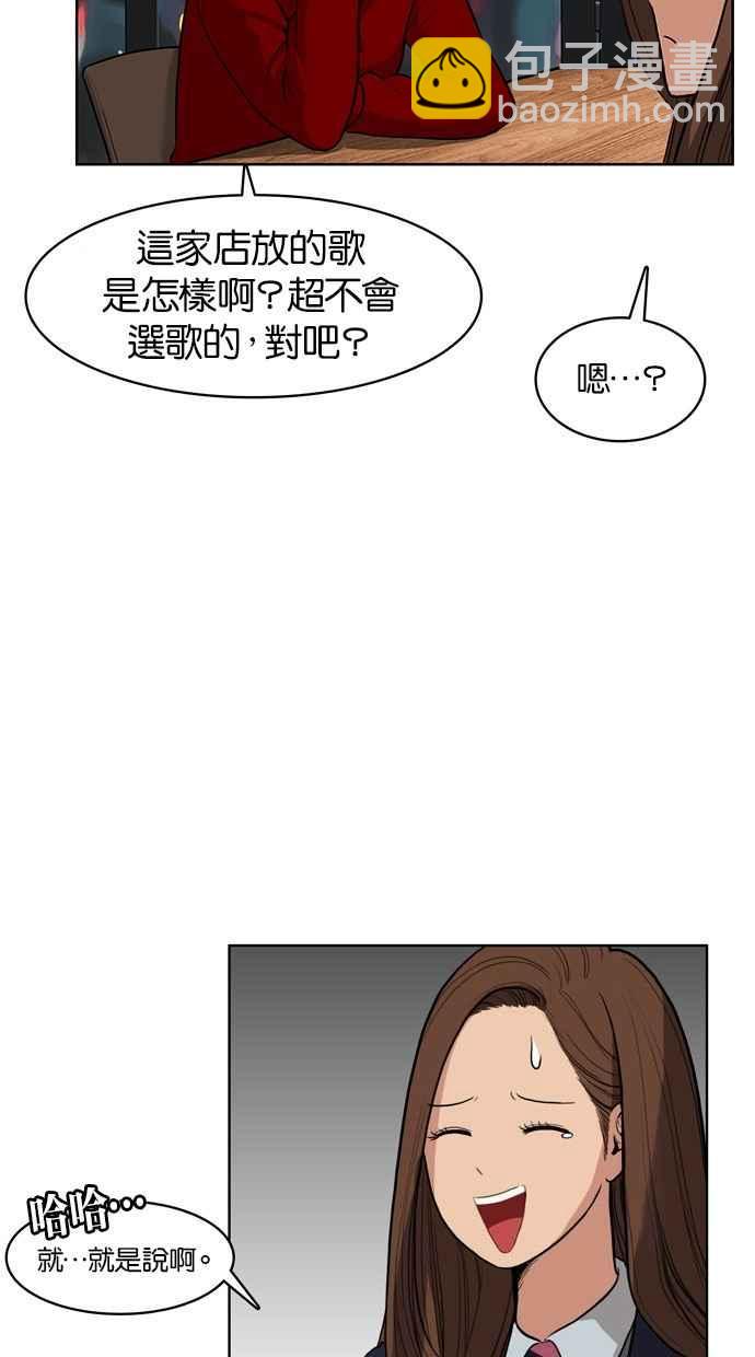 第5话10