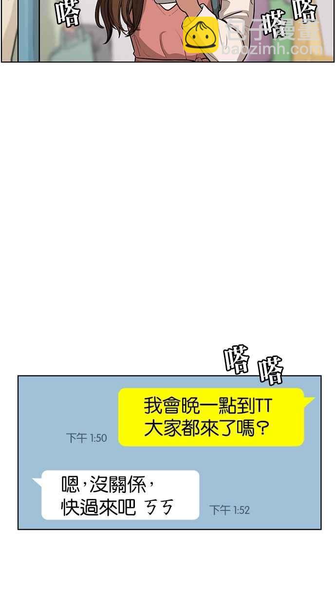 第5话42
