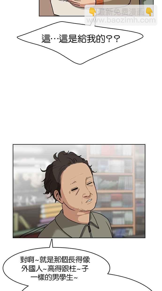 第7话29
