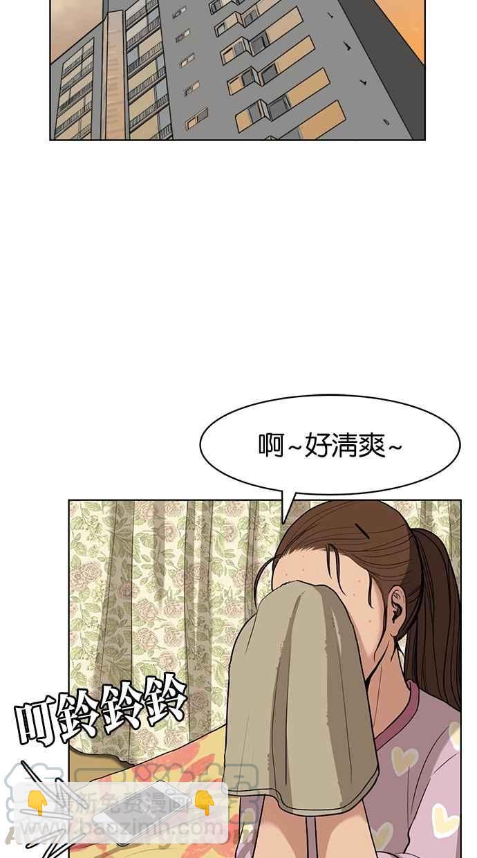第7话44
