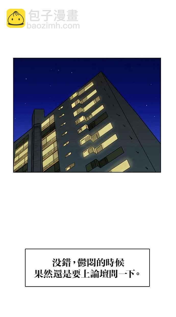 第15话11