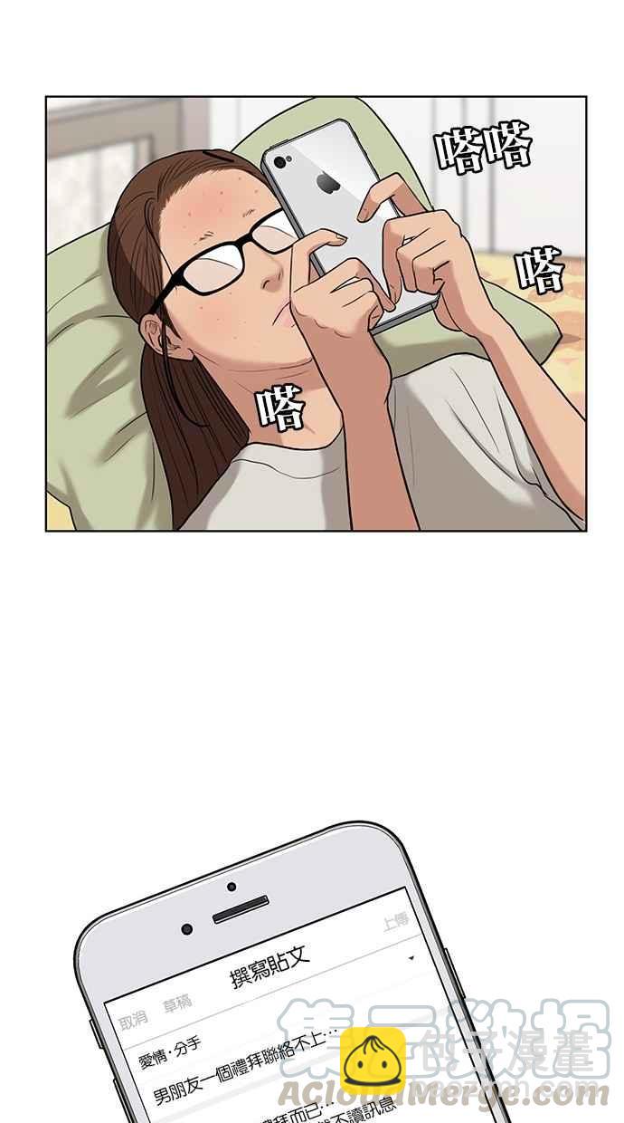 第15话12