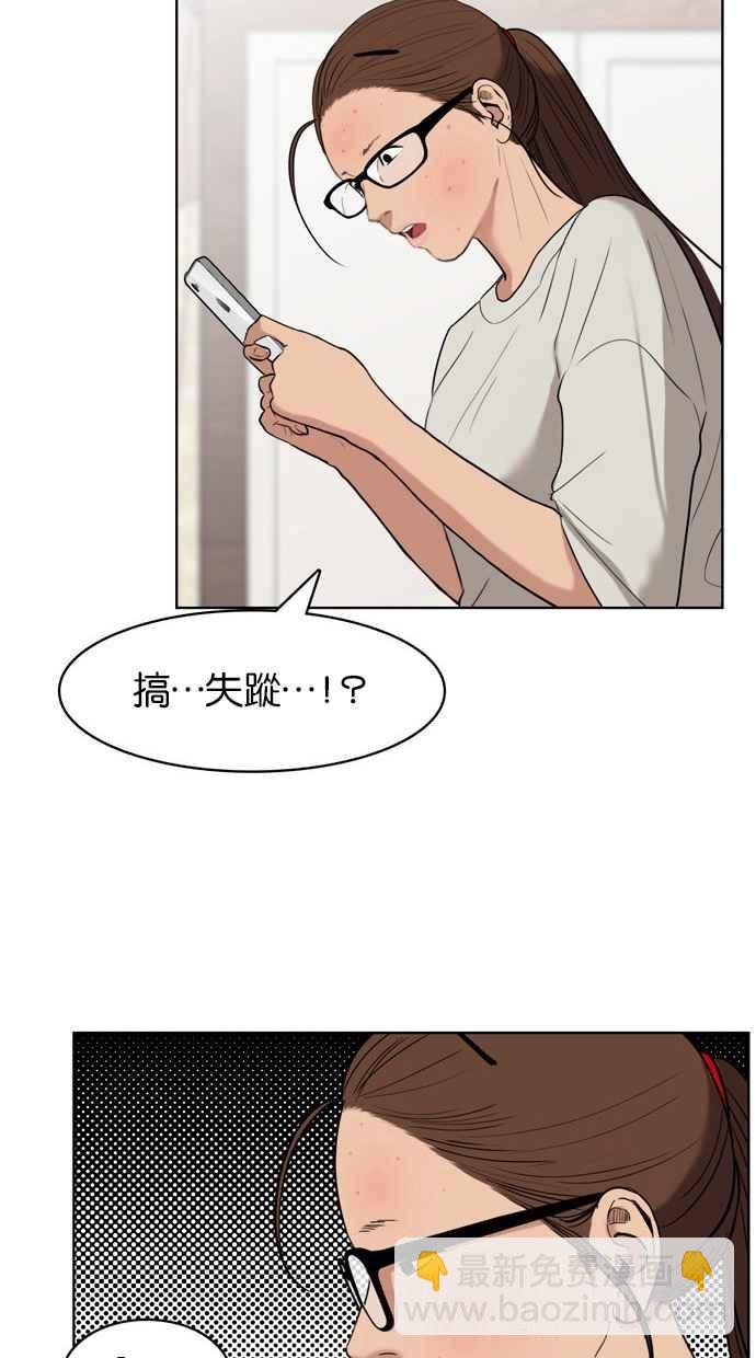 第15话14