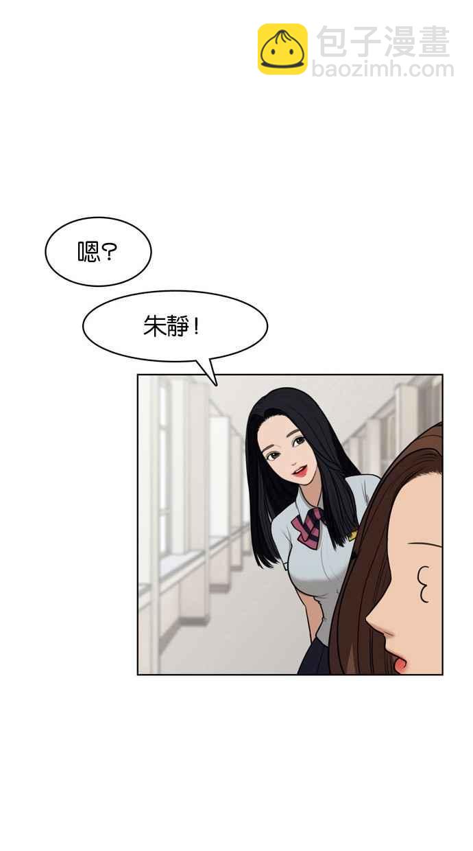 第15话23