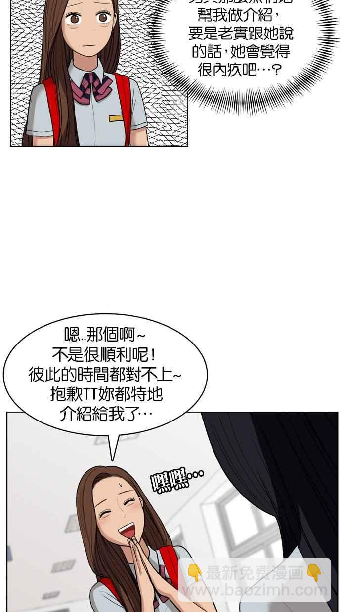 第15话25