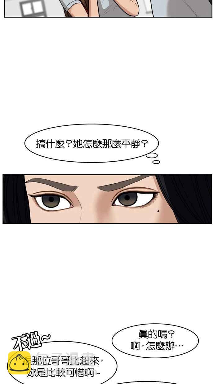 第15话26