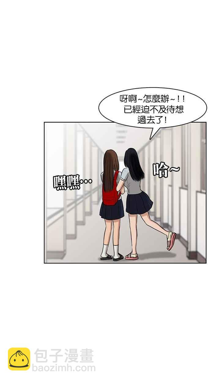 第15话31