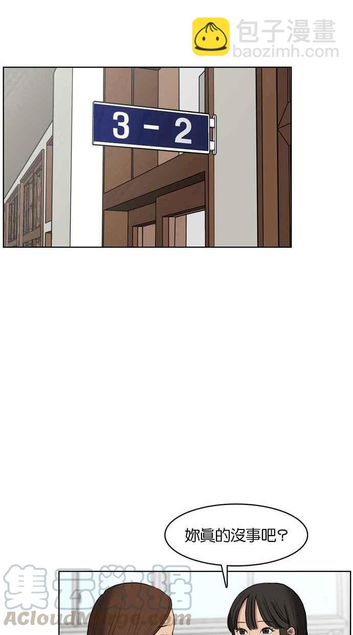 第15话32