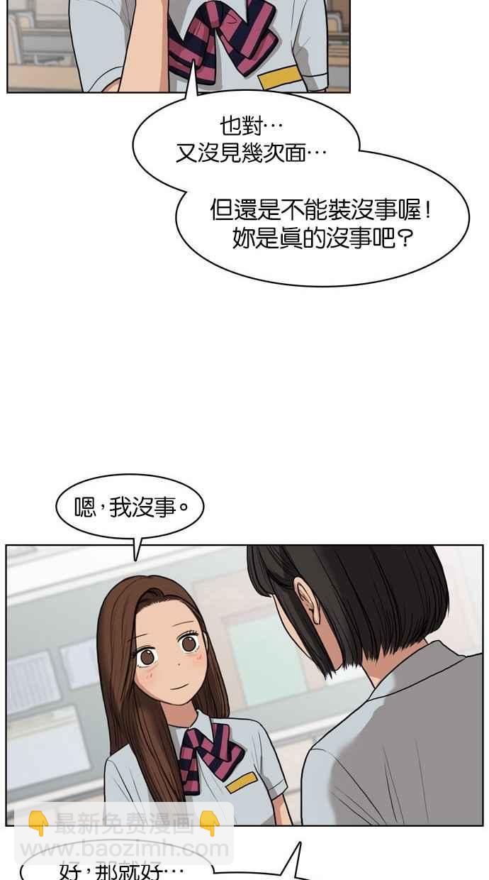 第15话34