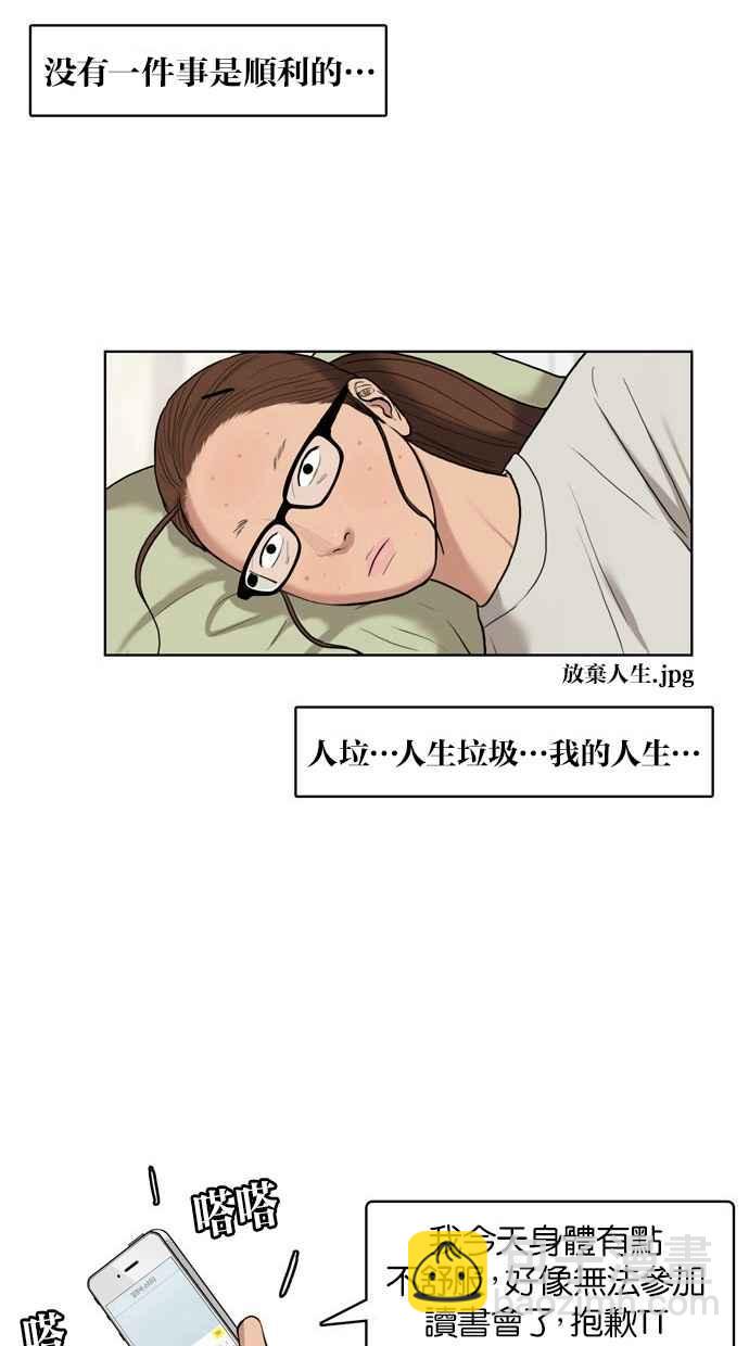 第15话37