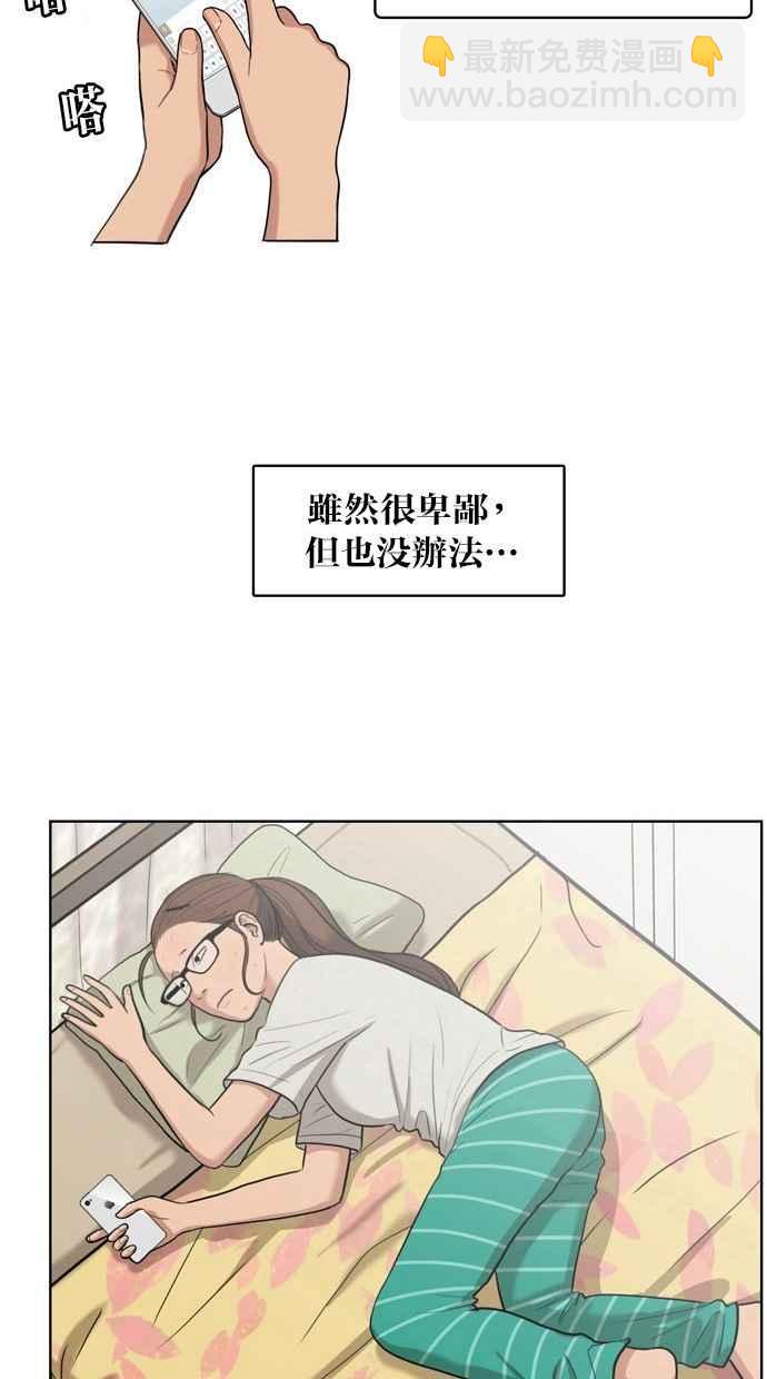 第15话38
