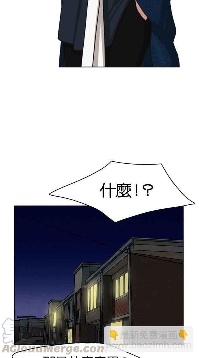 第15话4