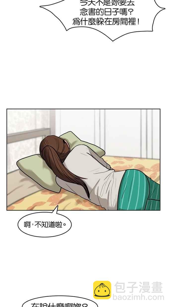 第15话41