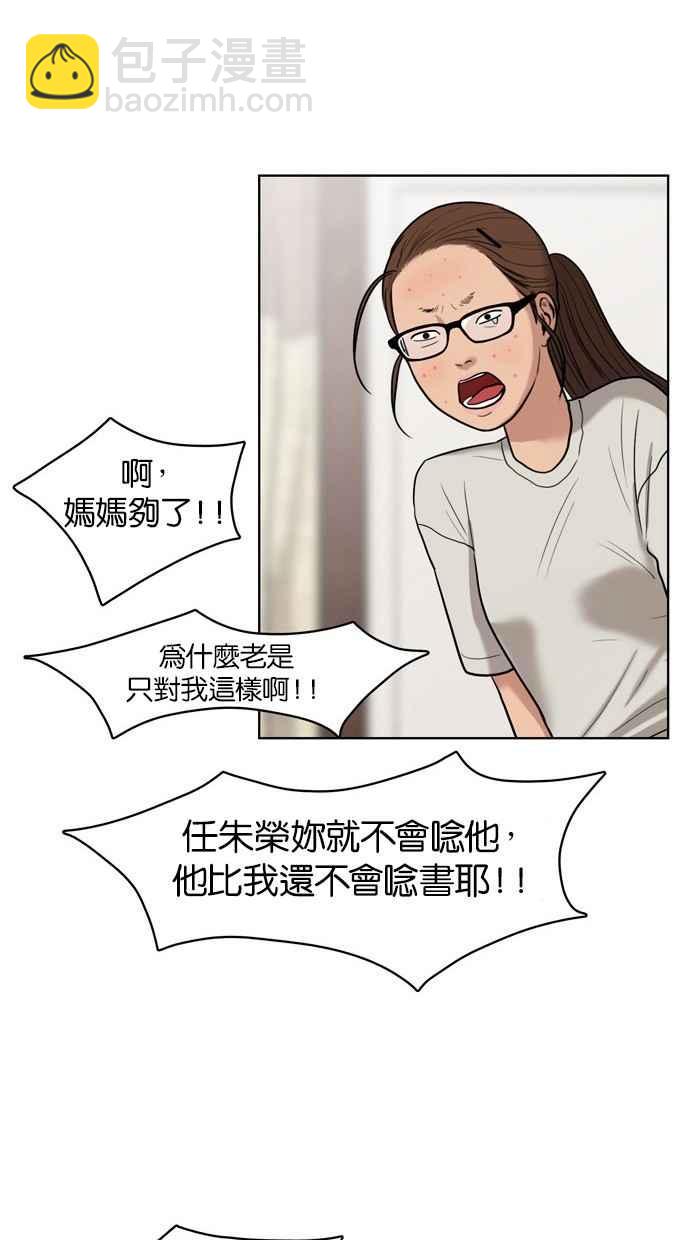 第15话43