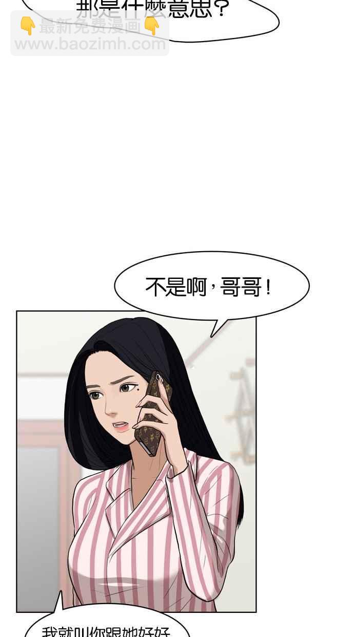 第15话5