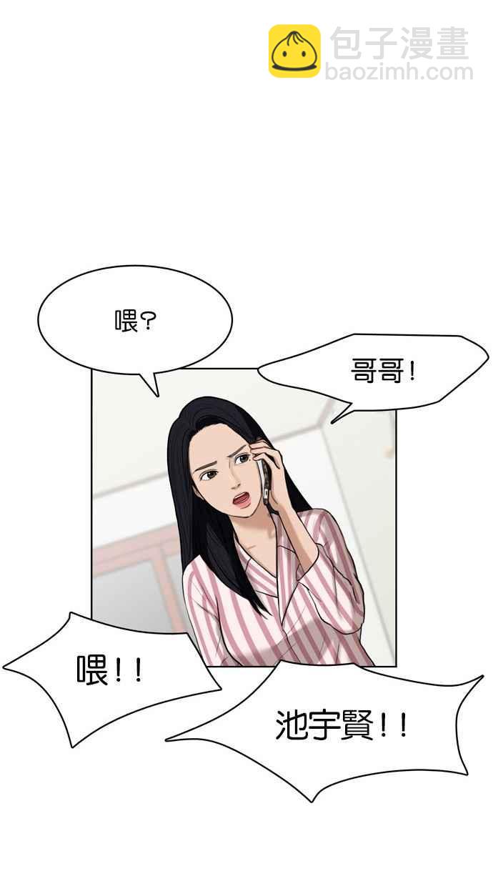 第15话7