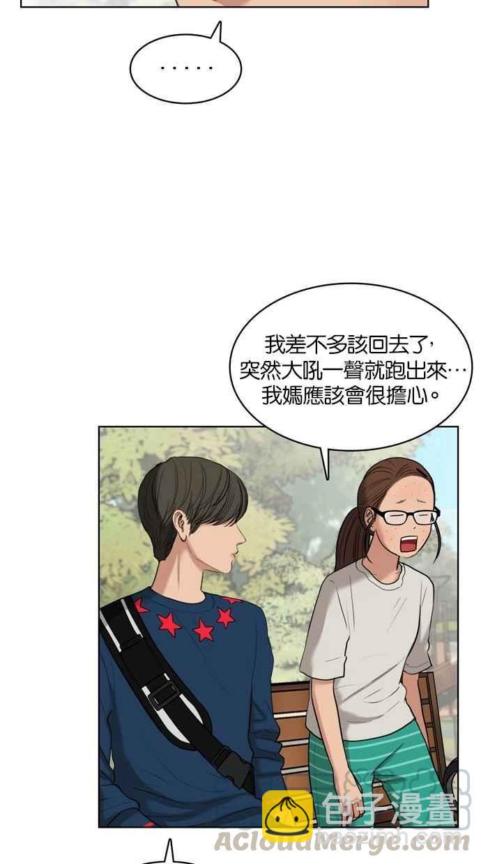 第15话76