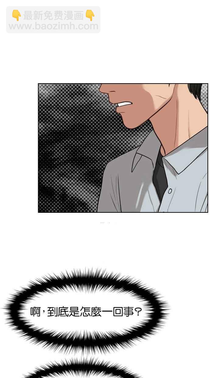 第19话10