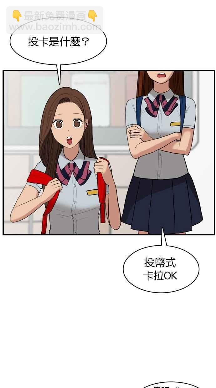 第19话26