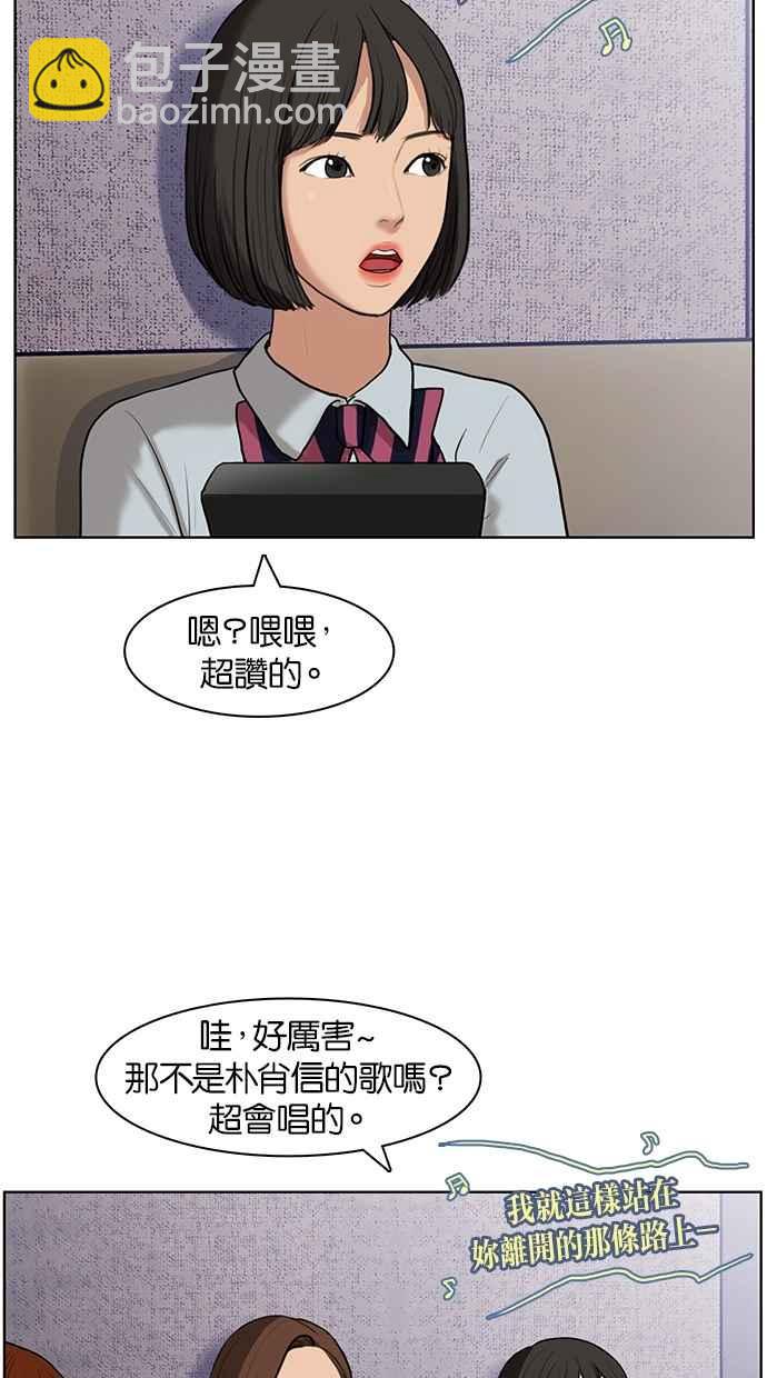 第19话42