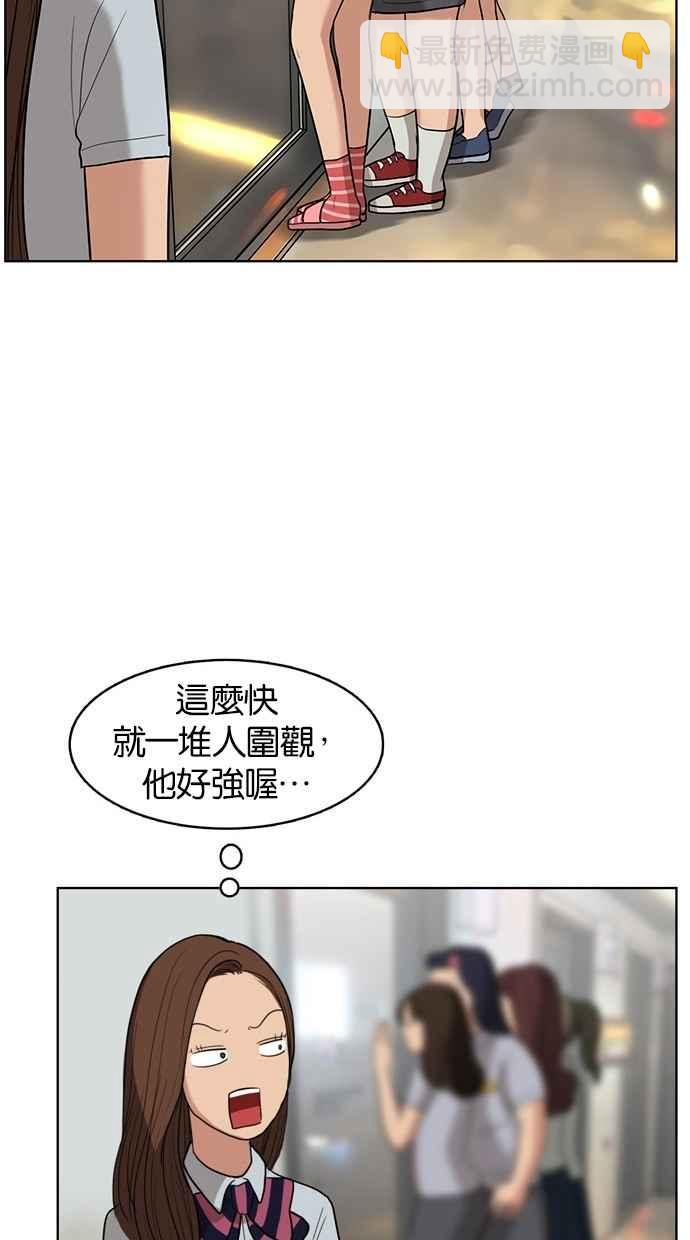 第19话46