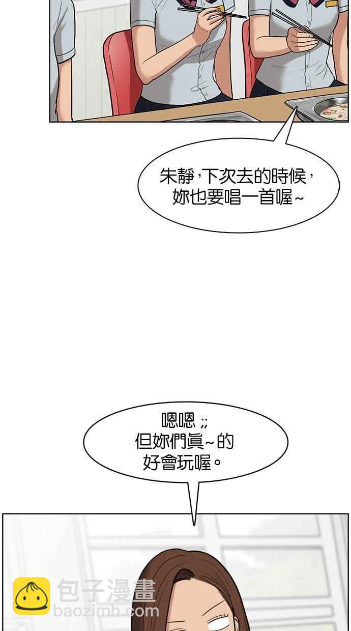 第19话71