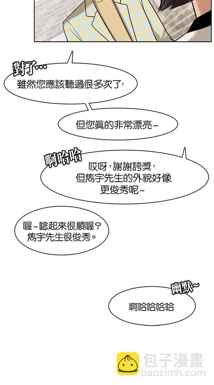 第21话7
