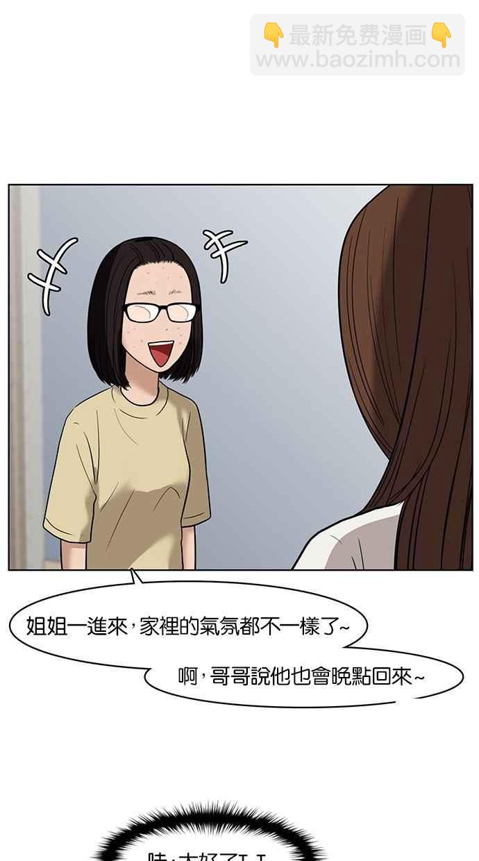 第28话14
