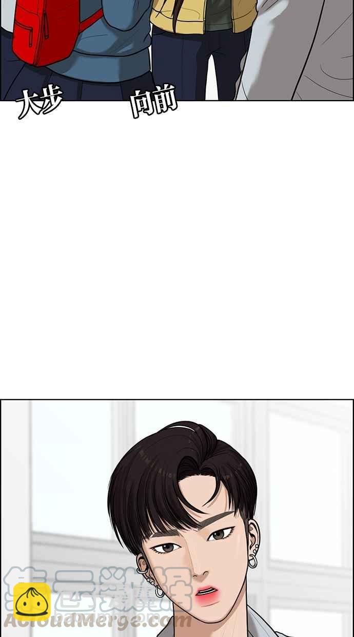第49话20