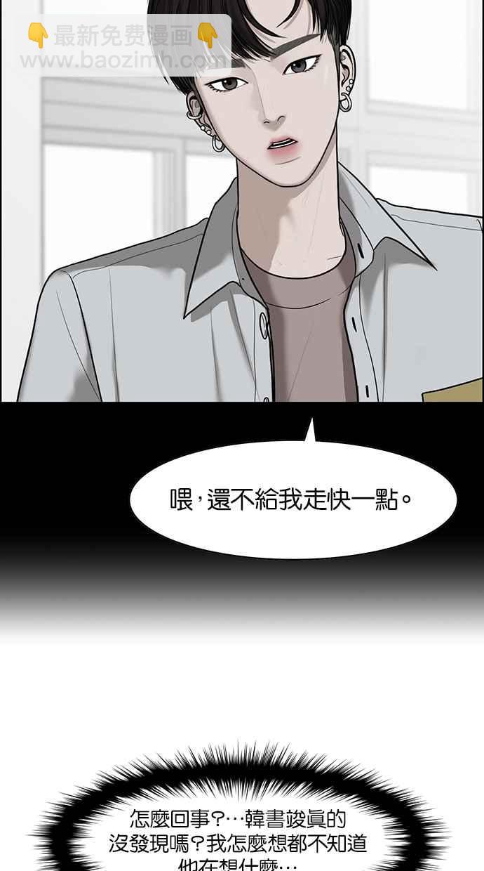 第49话25
