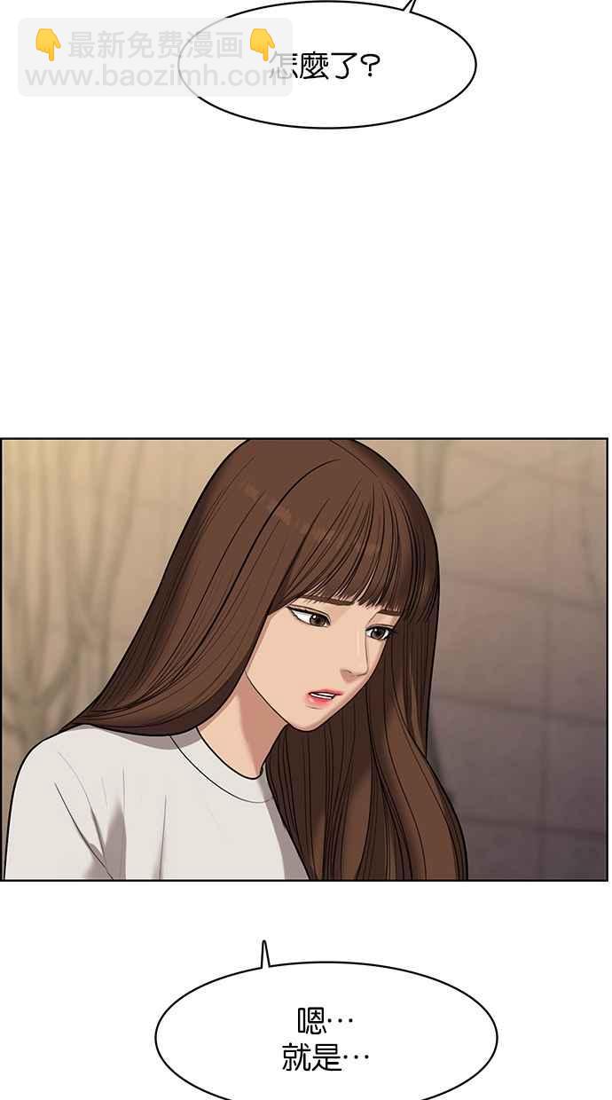 第49话54