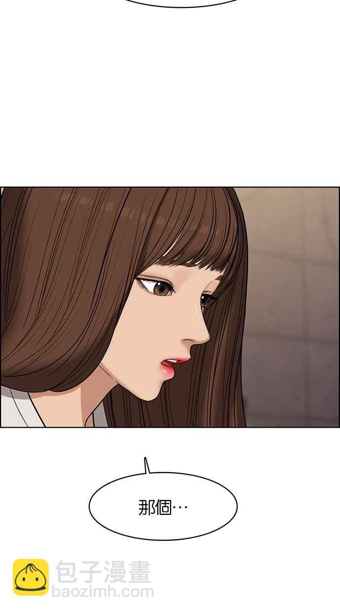 第49话55