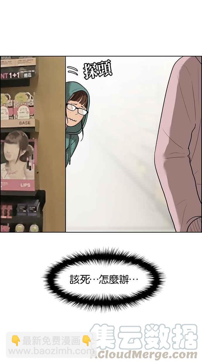 第49话8