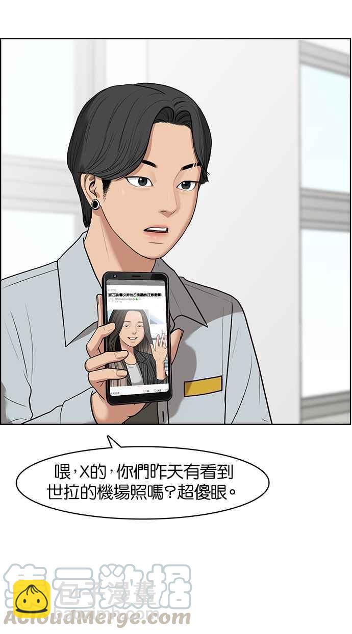 第49话84