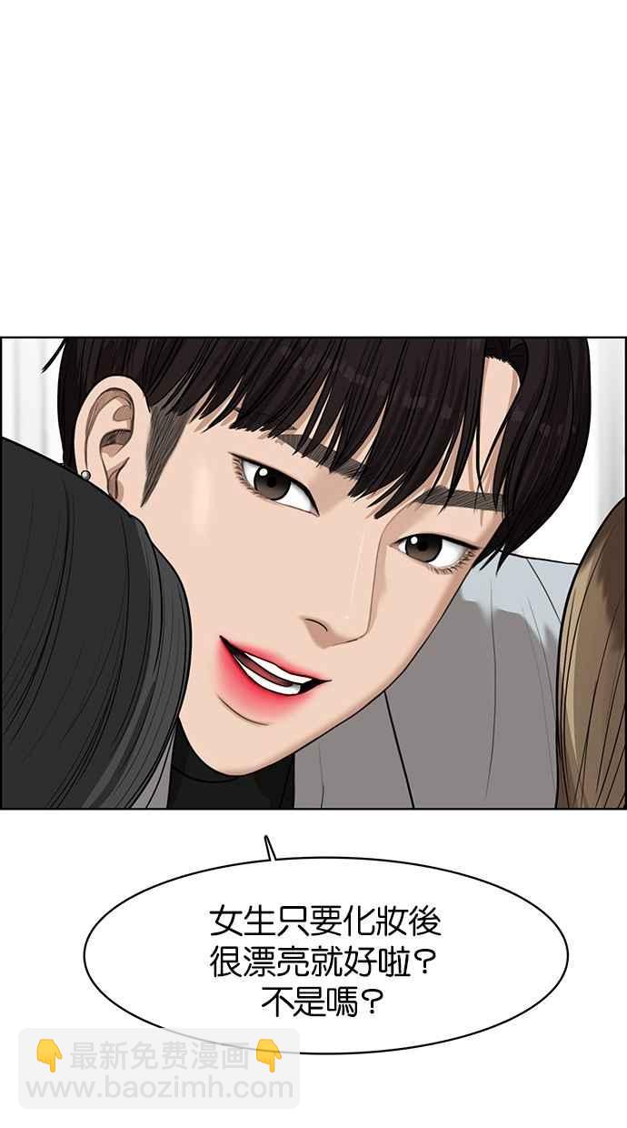 第49话93