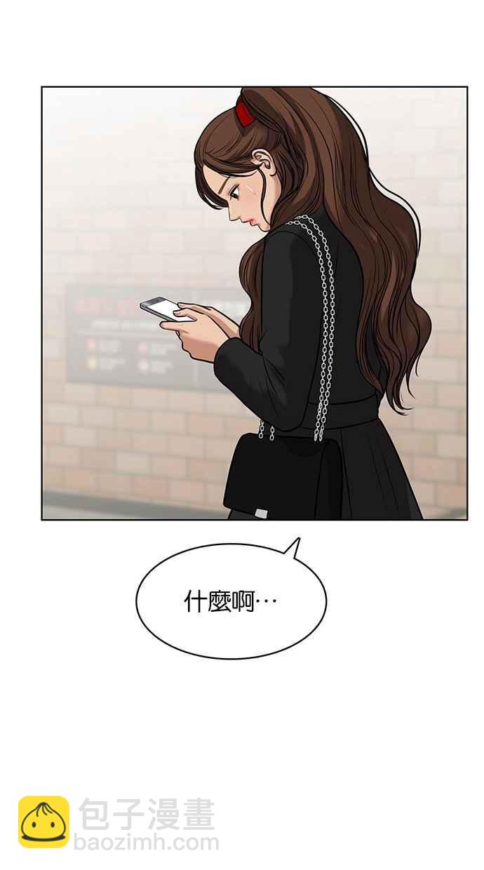 第58话10