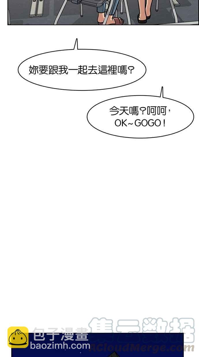 第62话44
