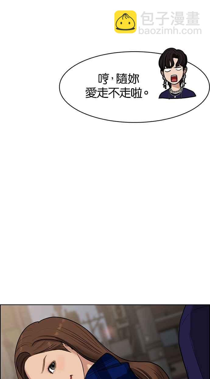 第64话10