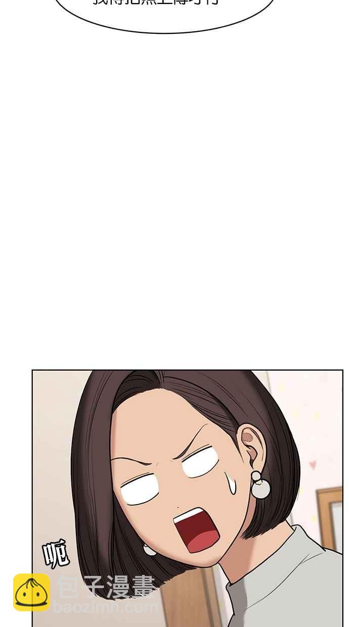 第64话79
