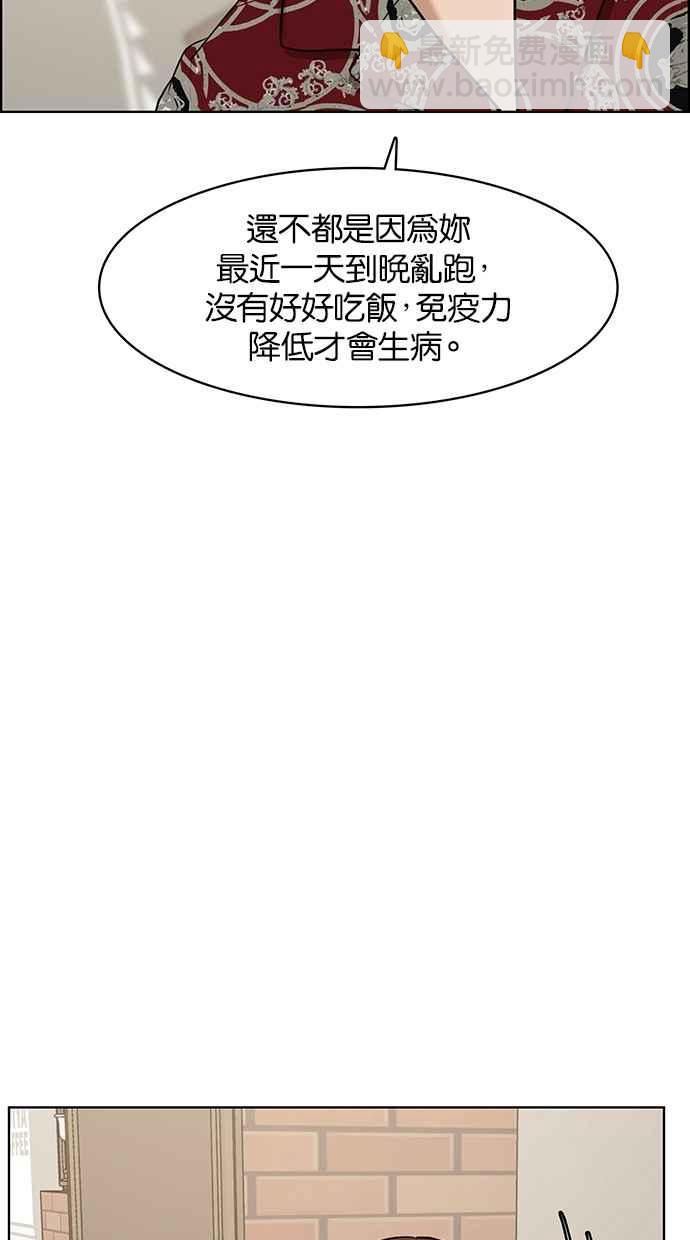 第64话93