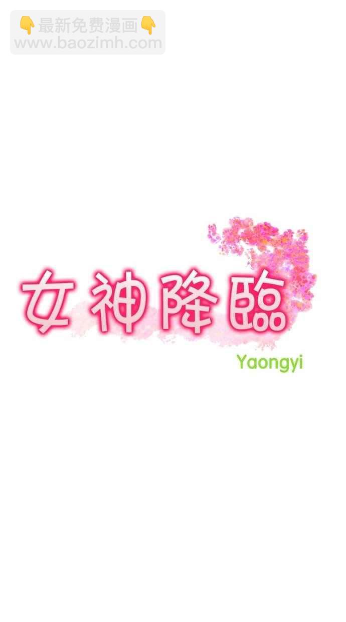 第68话3