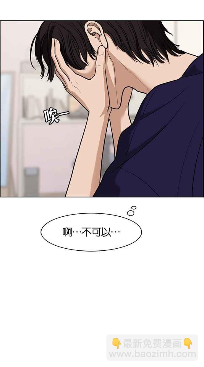 第68话47