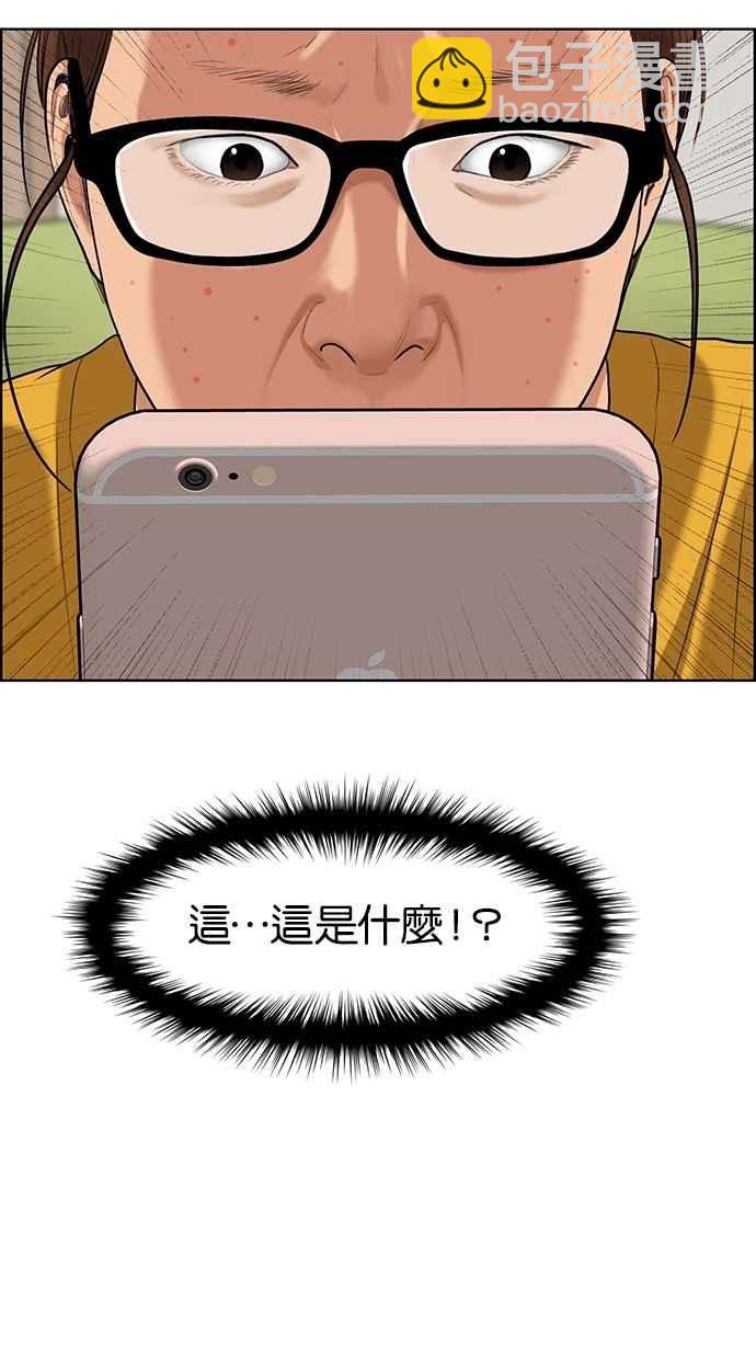 第72话1