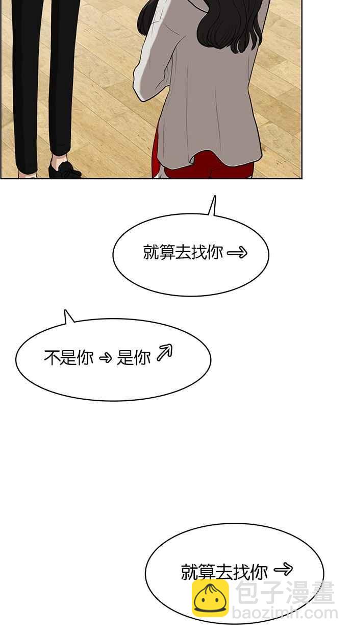 第72话110