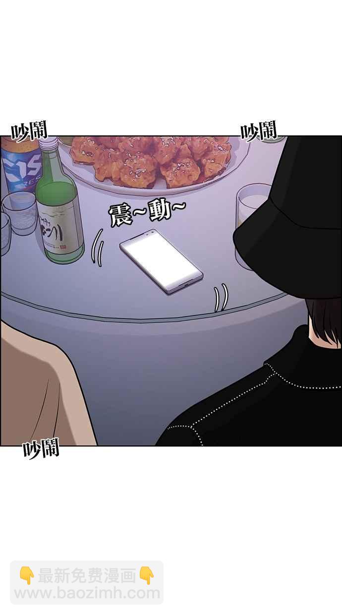 第72话17