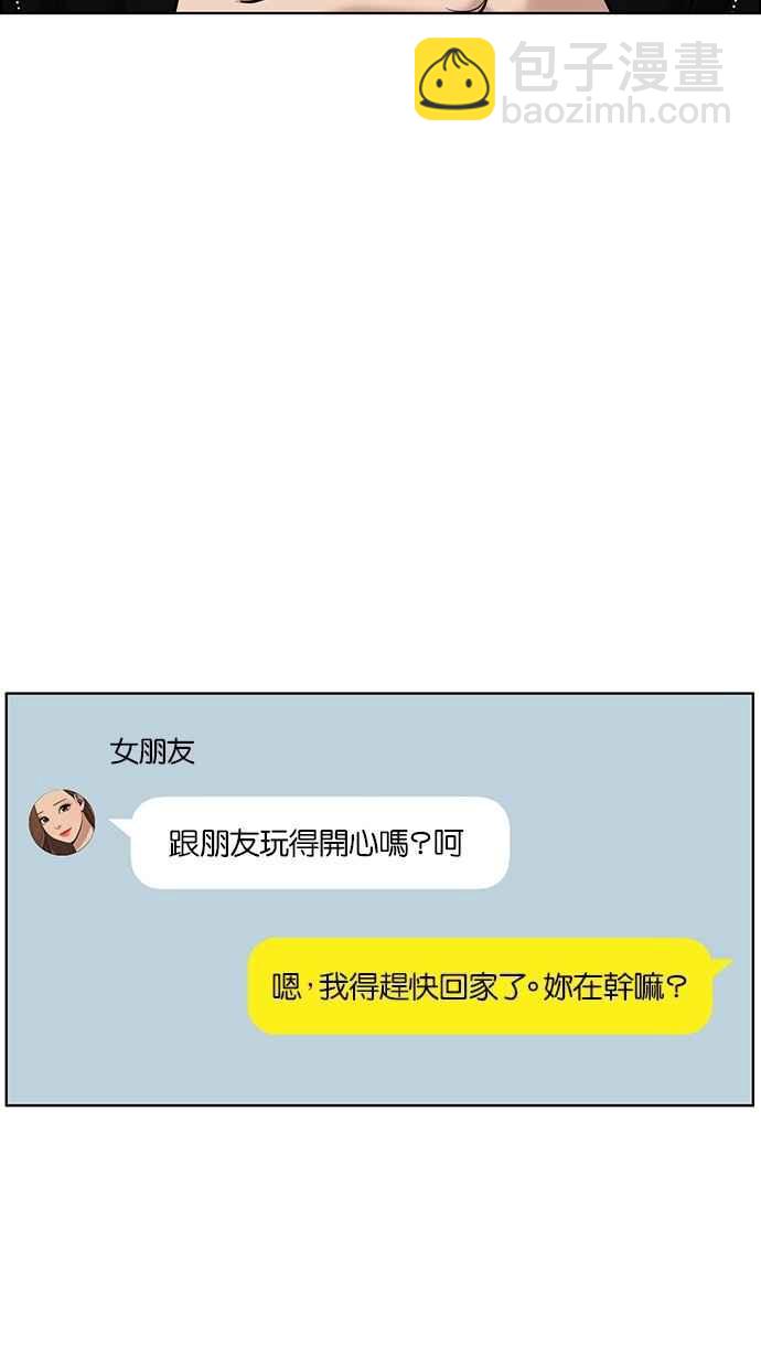 第72话19