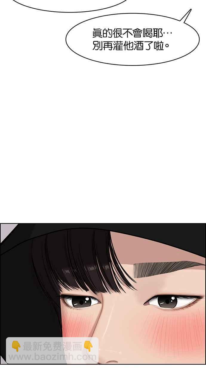 第72话29