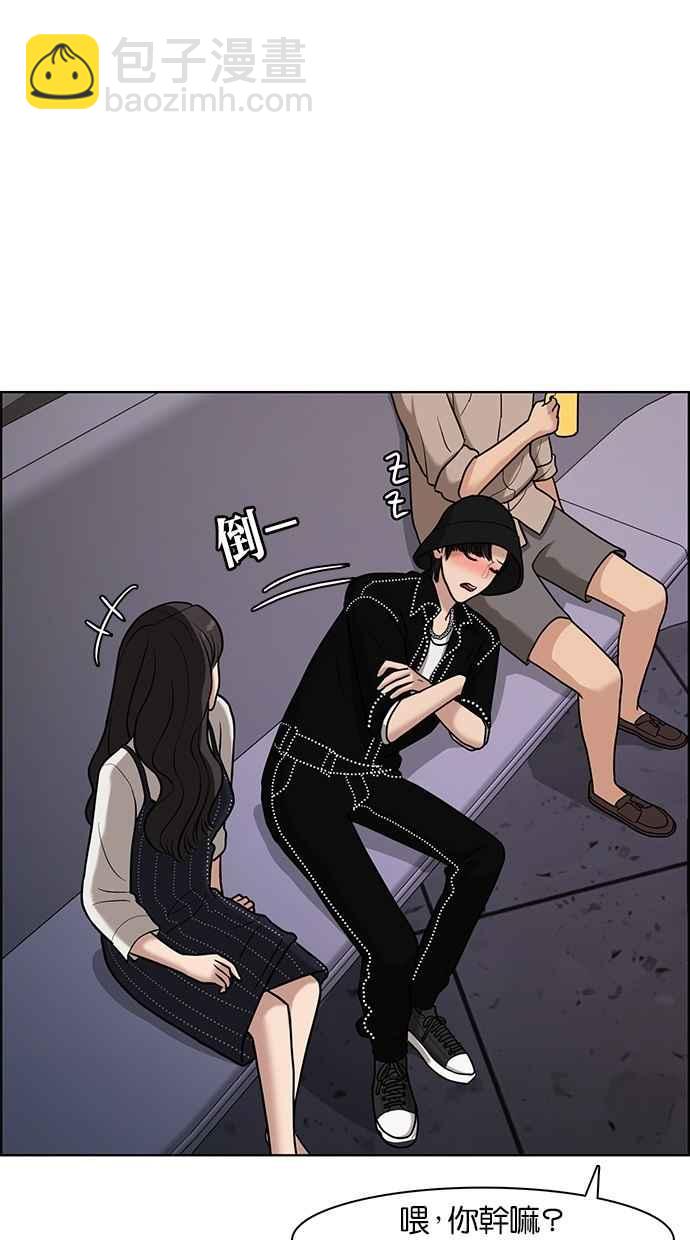 第72话32