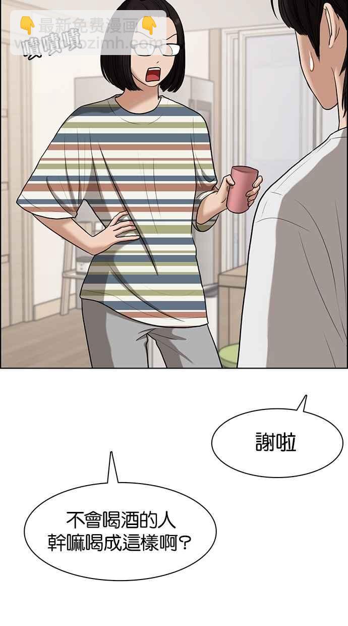 第72话38